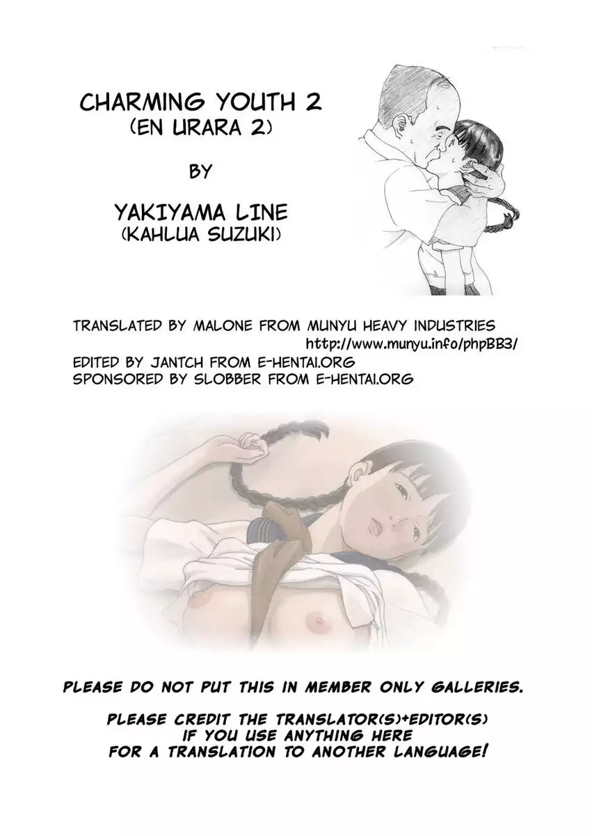 En Urara 2