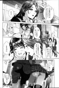 COMIC Shitsurakuten 2013-03