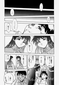 [Yagami Dai] Moe Momo Musume