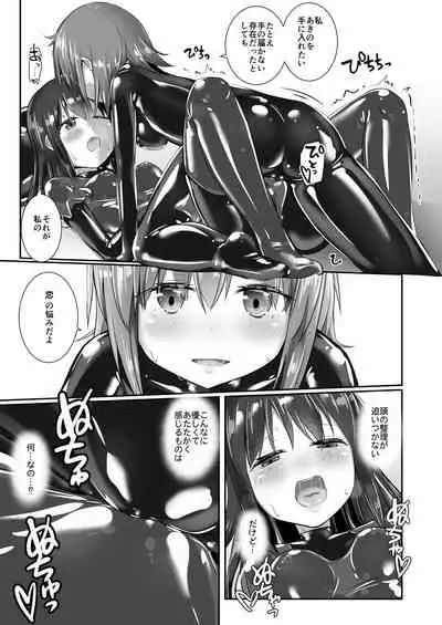 Yumewatari no Mistress night 6