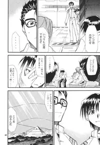 (COMIC1☆2) [Studio Kimigabuchi (Kimimaru)] RE-TAKE Soushuuhen Zen Nenrei Ban Dai Ni Shuu (Neon Genesis Evangelion)