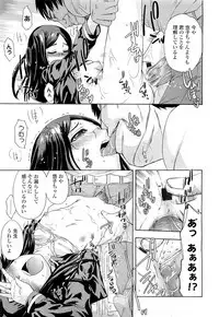 COMIC LO 2010-03 Vol. 72