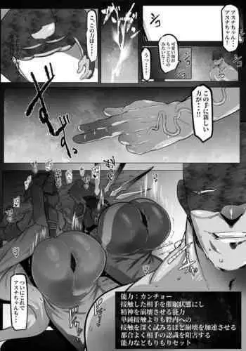 SAO???????????????????????????