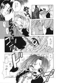 [Sayuki] Angel Therapy