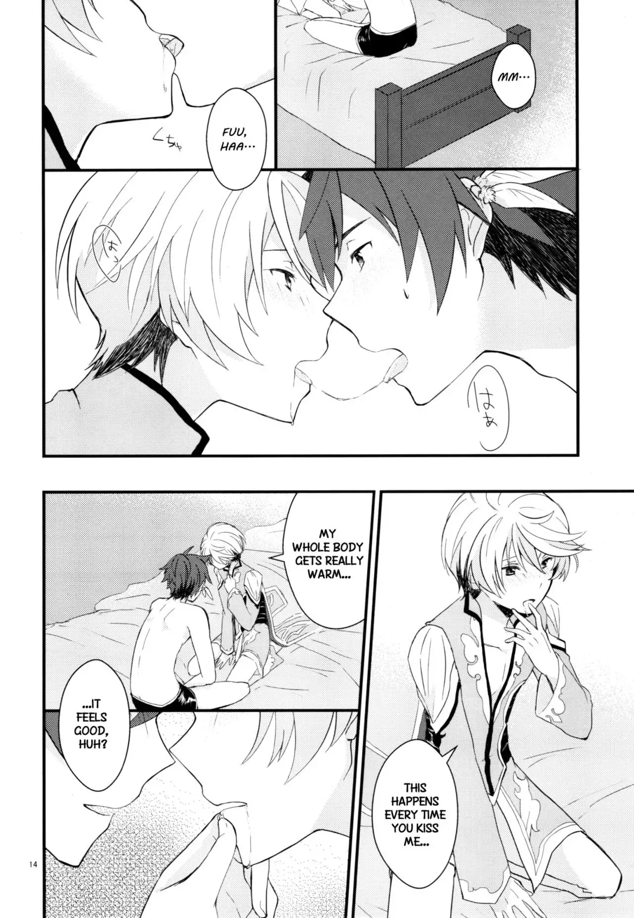 Sonna no Tokkuni, {TheRobotsGhost / Shinjisan}