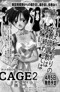 Manga Bangaichi 2006-05 Vol. 192