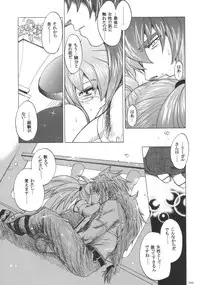 (CR37)[Toko-ya (Kitoen)] RP x ZS (Tales of Symphonia)