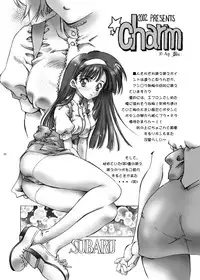 (C74) [Hotel California (Natsuno Suika)] SWEET ANGEL SELECTION 3DL [Digital]