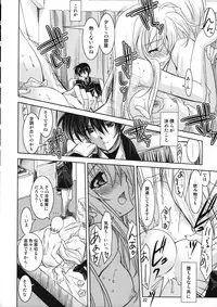 (Toramatsuri 2010) [PLUM (Kanna)] Mahou Shoujo Magical SEED Candle (Mahou Shoujo Lyrical Nanoha)