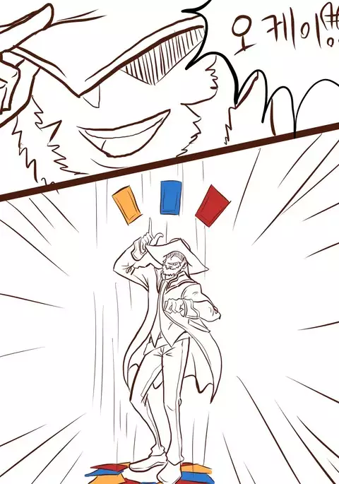 LOL - 카타잡는 만화