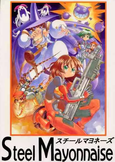 Nijiirochou no Kiseki