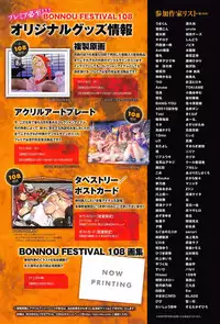 COMIC anthurium 020 2014-12