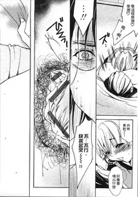 [Nyanko Fujin Sama] Jyukudaku Haha wa Boku no Mono [Chinese]