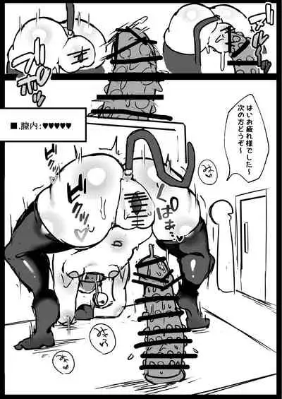 [Gelmagajin (Gelmaga.)] Nijisanji Kenkou Shindan (Nijisanji)