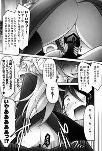 (C88) [UA Daisakusen (Harada Shoutarou)] Ruridou Gahou CODE:56 (Robot Girls Z)