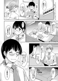 [zen9] Hitozuma Hishoshitsu - Married Secretarys Office