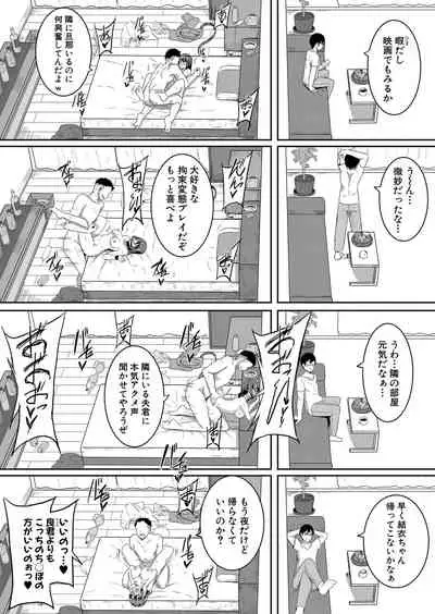 COMIC Shingeki 2022-03