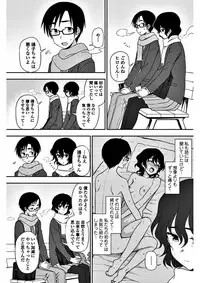 COMIC Penguin Club 2018-02 [Digital]