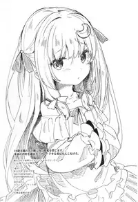 (C92) [Kedama Gyuunyuu (Tamano Kedama)] Majyo no Watashi ga Saimin Nanka ni Kakaru Wakenai desho (Touhou Project) [Chinese] [CE家族社]