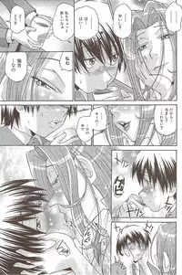 COMIC HANA-MAN 2010-01