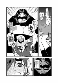[Kagurazaka Saki] Kinbaku Choukyou Chikan Densha (1)～(9) [Digital]