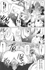 Comic LO 2006-07 Vol. 28