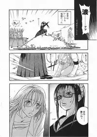 Comic Megastore 2001-03