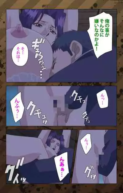 [Miyabi Tsuzuru] [Full Color seijin ban] Nikuyome ~Takayanagike no Hitobito~ Kanzenban