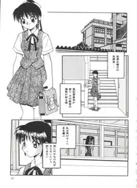 [Daifuku Keiji] Small Package