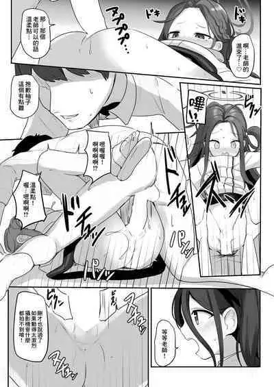 Game Kaihatsuhi wa Alice ni Makasete Kudasai!!