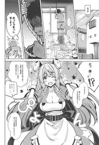 (C89) [CHIBIKKO KINGDOM (Kekocha)] CHIBIKKO KINGDOM Collection.01 (Various)