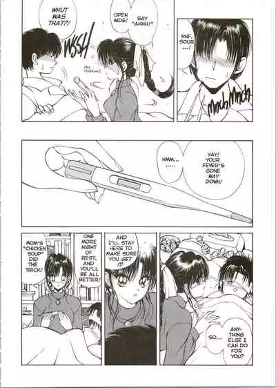 [Fujisaki Makoto] CO-ED SeXXtasy 08 [English]