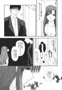 [Sakura Sae] Happy Love Life