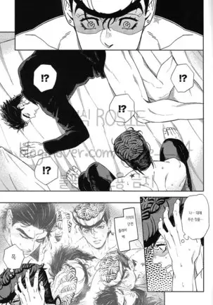 The Suite of Super Darling