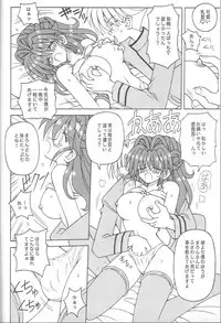 [Jigen Bakudan (Kanibasami, Kaba Shia)] Tere Asa (Ojamajo Doremi, Kamikaze Kaitou Jeanne)