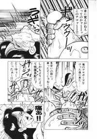 [Doi Yasutaka] Hatsujou Fujin Etsuraku No Gogo