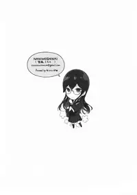 (C95) [NANIMOSHINAI (Sasamori Tomoe)] TTH 20.5