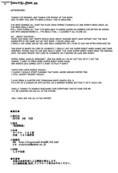 Kangoku Suikan | Imprisoned Sleep-Sex