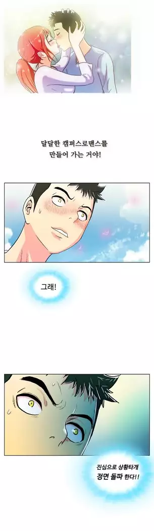 One Room Hero Ch.1-39