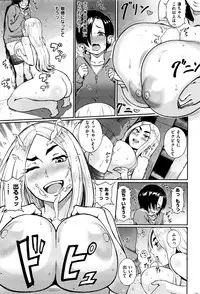 COMIC Kairakuten 2016-06