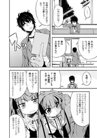 [Anthology] PLUM LS Vol.02 [Digital]