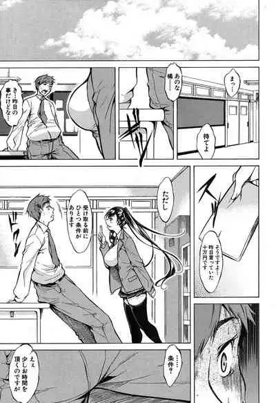 COMIC Mugen Tensei 2020-05