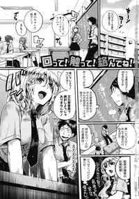 [Doumou] Sex Nochi Ryou Omoi