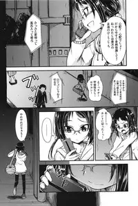 [Hirama Hirokazu] Zettai Koubi Sengen