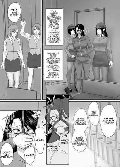 To capture the corrupt chief a tale of reflection!