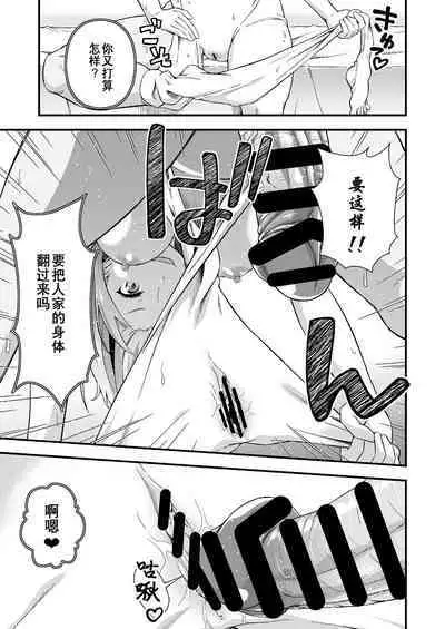 Kawa-ka Daiko o kawari