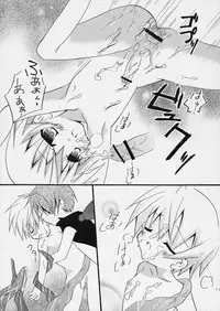 (C73) [Ojiiya (Mirei)] Hachimitsu Note