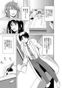 Mushi Asobi Oyako Koubi