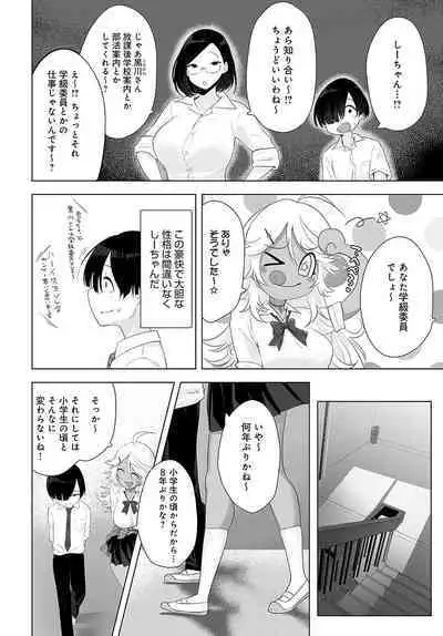 COMIC Anthurium 2024-04