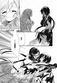 COMIC Yuri Hime S vol.12